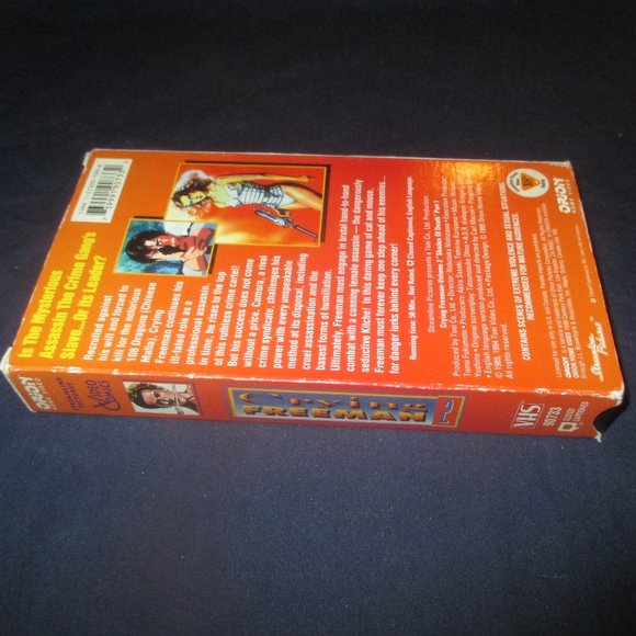 Crying Freeman 2 - Shades of Death Part 1 (Orion, Unrated Dubbed, VHS, 1995) - Picture 4 of 6